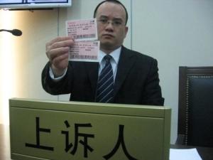 公益诉讼