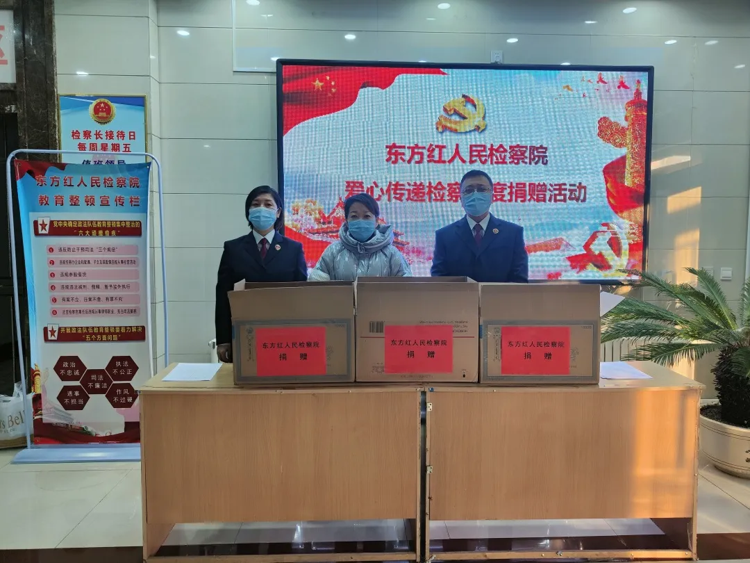 【党建+社区】爱心传递检察温度 让这个冬天不那么冷