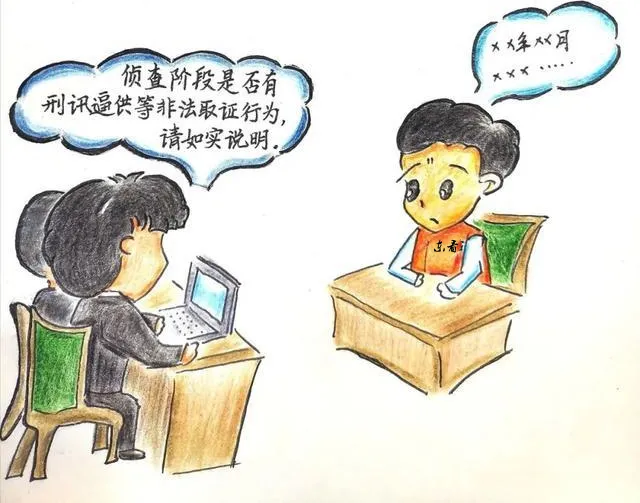 林区东方红人民检察院开展重大案件侦查终结前讯问合法性核查工作